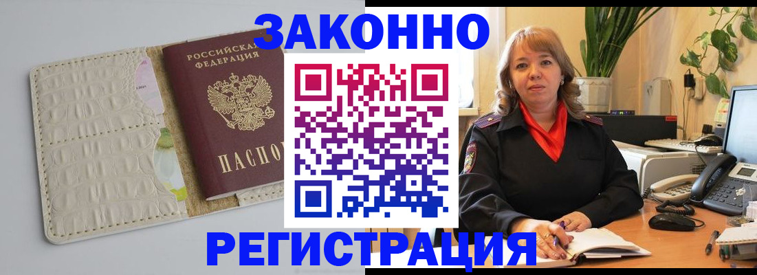 пропишу в квартире в Хабаровске